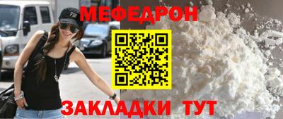 гидра Кунгур