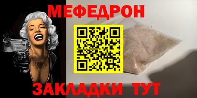 гидра Кунгур