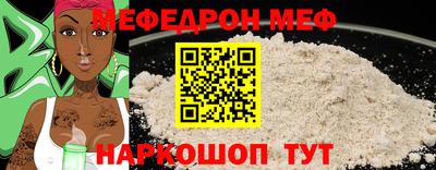 амфетамин Кумертау