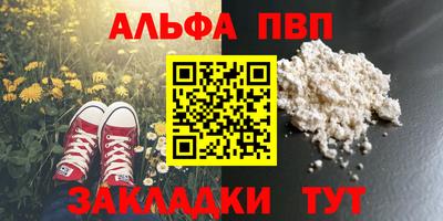 гидра Кунгур