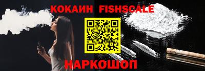 гидра Кунгур