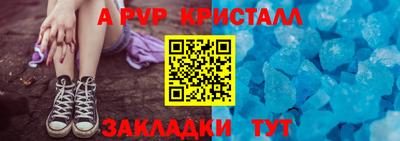 амфетамин Кумертау