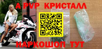 амфетамин Кумертау