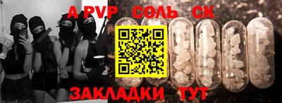 гашик Кулебаки