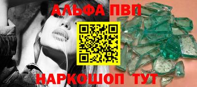 гидра Кунгур