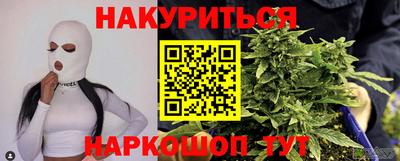 гидра Кунгур