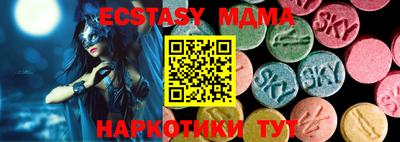 амфетамин Кумертау