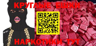 гидра Кунгур