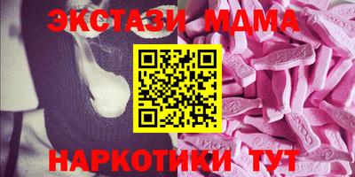 гидра Кунгур