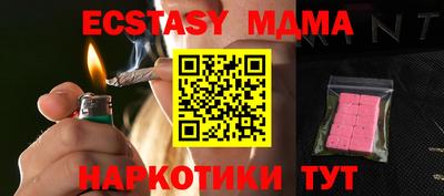 гашик Кулебаки