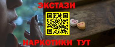 гидра Кунгур