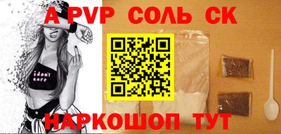 гашик Кулебаки