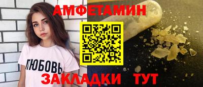 гидра Кунгур