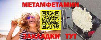гашик Кулебаки