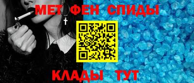 амфетамин Кумертау
