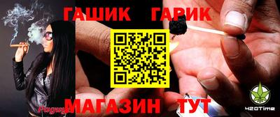 гидра Кунгур