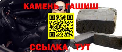 амфетамин Кумертау