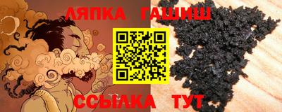 гашик Кулебаки