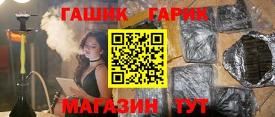 гашик Кулебаки