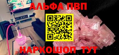 гидра Кунгур