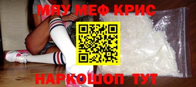 гидра Кунгур
