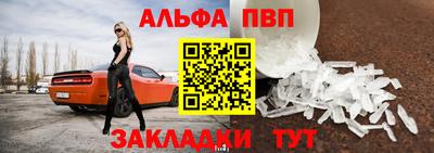 гидра Кунгур