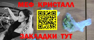 гидра Кунгур