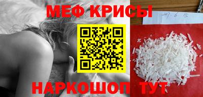 гидра Кунгур