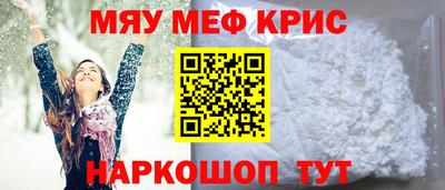 амфетамин Кумертау