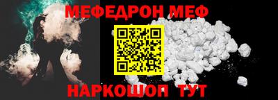 амфетамин Кумертау