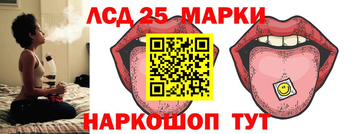 Лсд 25 экстази ecstasy  Лсд 25 экстази  Гурьевск  Вход с VPN  LSD-25 экстази кислота 