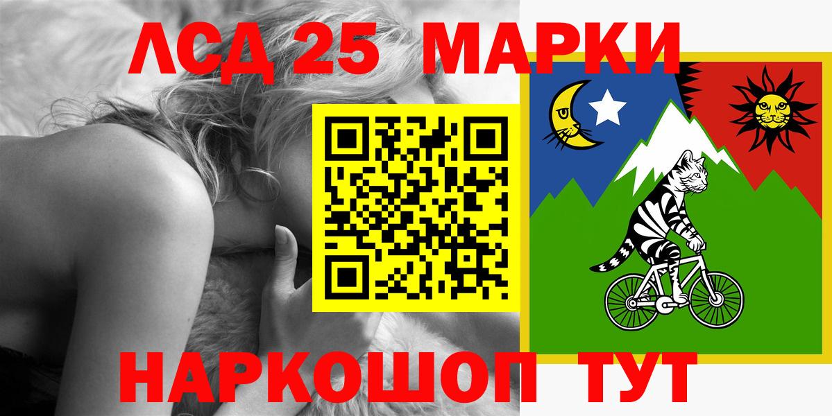 Лсд 25 экстази ecstasy Гурьевск