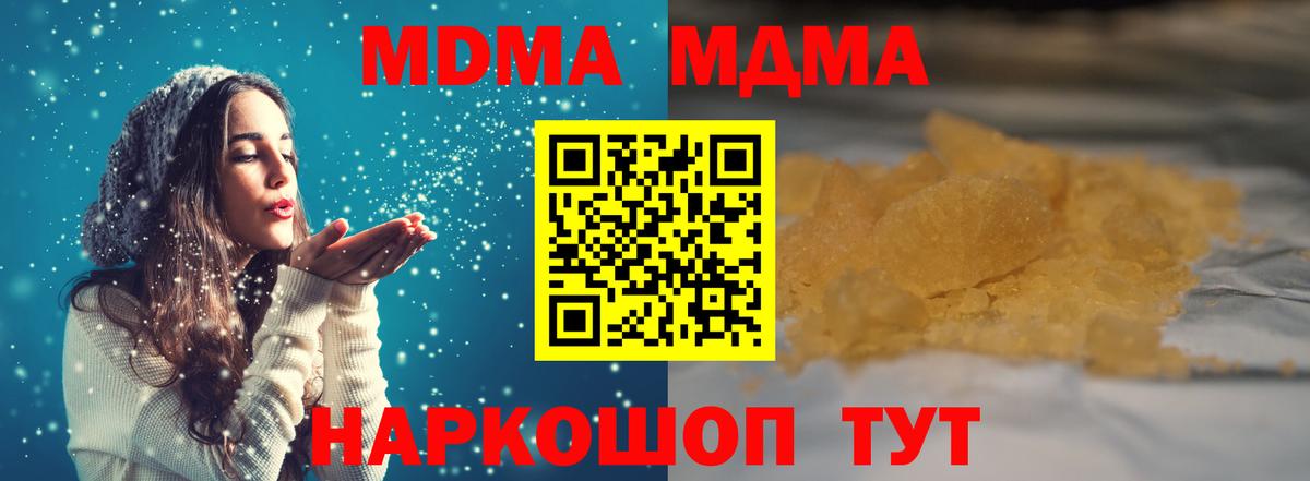 MDMA VHQ  МДМА  Гурьевск  Вход с VPN 