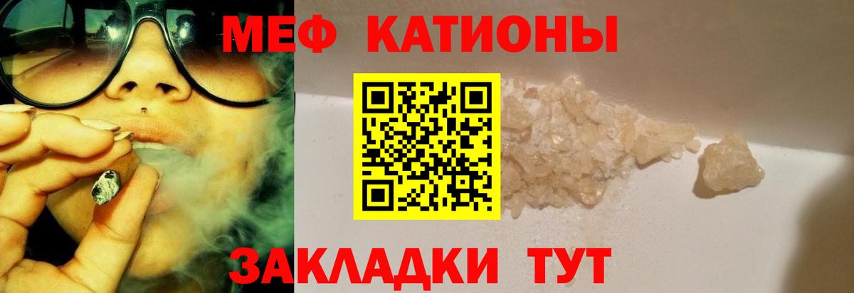 МЯУ-МЯУ VHQ  Вход с VPN  Гурьевск 