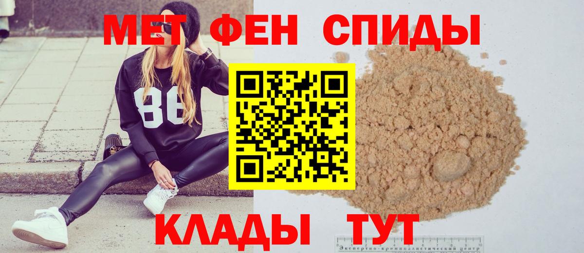 Первитин витя Гурьевск