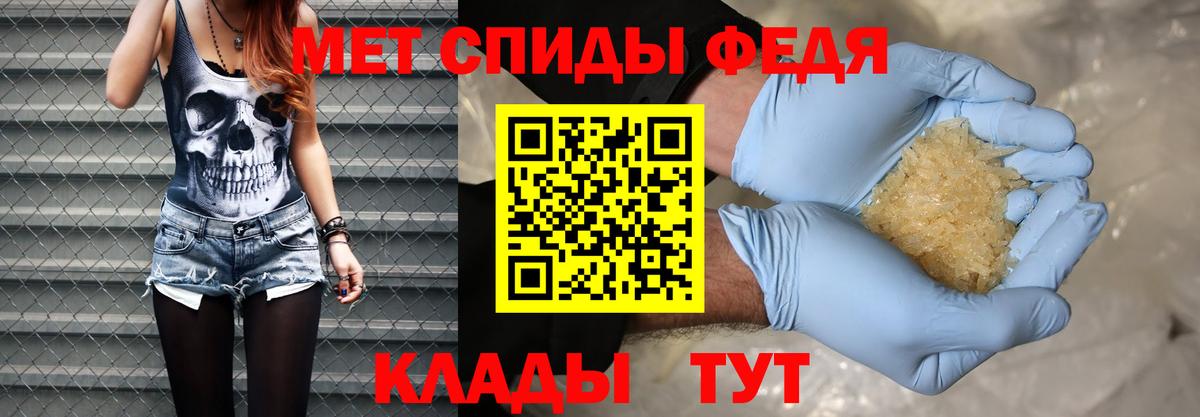 Метамфетамин кристалл  Метамфетамин кристалл  Гурьевск  МЕТАМФЕТАМИН  Вход с VPN 