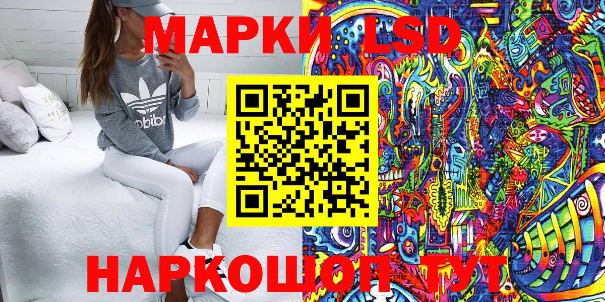Гурьевск  наркошоп  Марки N-bome  Вход с VPN  Марки 25I-NBOMe 1500мкг 