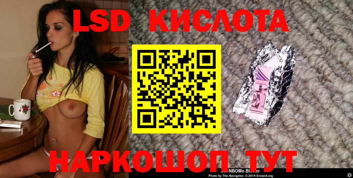 Марки NBOMe 1,5мг Гурьевск