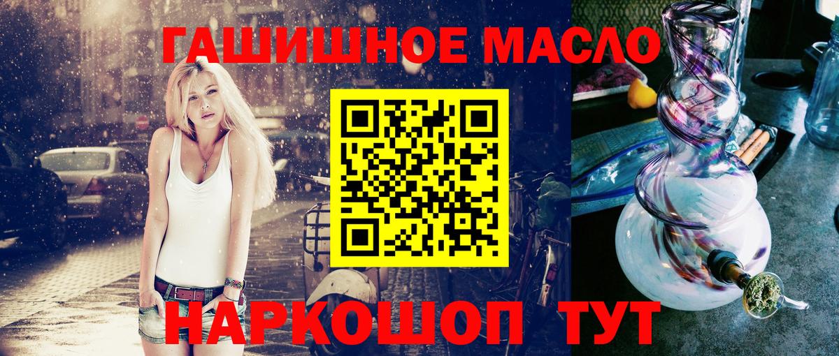 Гурьевск  ТГК концентрат  Вход с VPN 