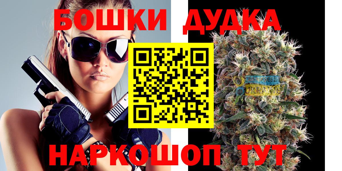 Гурьевск  Бошки марихуана Amnesia  Канабис AK-47  Шишки марихуана Amnesia  Вход с VPN 